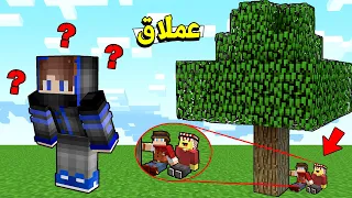 ماين كرافت اذا صرت عملاق كيف تلاقي الصغار بمكان كبير  !؟ 😨