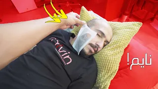 مقلب الشعر في سبيس !!