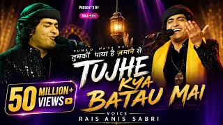2026 की सबसे Viral Qawwali In New Style | Tumko Paya Hai Zamane Se Kinara Karke | Rais Anis Sabri