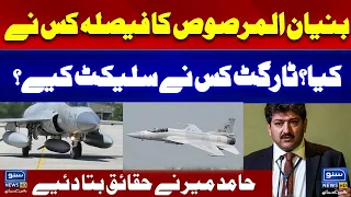 Hamid Mir Exlusive Analysis | Pakistan Crush India in War | Latest Updates
