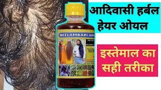 How to use Adivasi Herbal Hair Oil correctly.