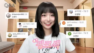 [Q&A] 그니까 이게 왜 궁금한거야..