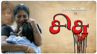 🥺🔥பெண் பிள்ளையை பெற்ற அனைவருக்கும் இந்த படம் சமர்பணம் 😡#trending #video #emotional #shorts 