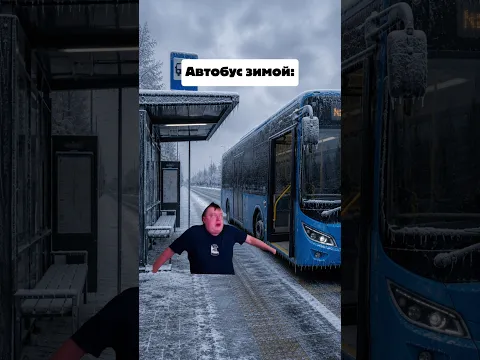 Реально #жиза #мем #врек #смех #юмор