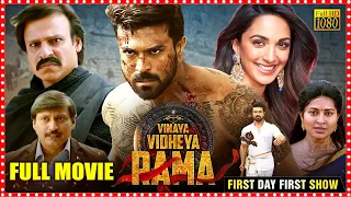 Ram Charan Super Hit Movie Mass Action Movie || Kiara Advani || Sneha || Matinee Show