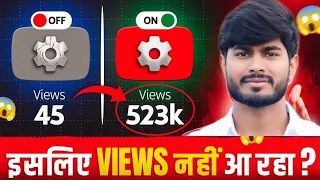 view kyu nhi ata hai