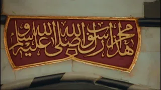 Maula ya salli WA sallim❤️ || SALLALLAHU ALAIHE WA ALIHI WASALLAM ||❤️