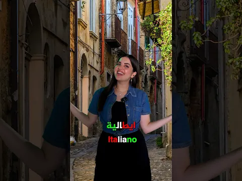 اكتشفت جذوري الأصلية !