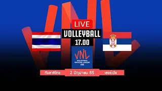 🔴 LIVE VOLLEYBALL : เชียร์ทีมชาติไทย 3-2 เซอร์เบีย ศึกวอลเลย์บอลหญิงเนชั่นส์ลีก 2022 พากย์ไทย 2-6-65