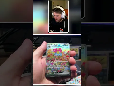 I Pulled My First GOD Pack! 😱