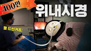 펭수 위내시경 검사 최초공개(진짜로 함)  [EP.245](ENG)