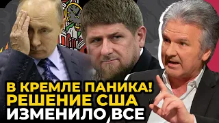 🔥ШВЕЦЬ: Путін розгубився, Генерали рф оскаженіли, Білий дім схвалив удари вглиб РФ!
