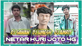 NETAR KURI JOTO 4G🌀SANTHALI DJ SONG 2021-2022 DJ SAWAN DJ RATILAL DJ UMESH DJ AMRIT DJ SURAJ DJ CH.