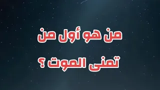 ثلث الليل الأخير موصول برب السماء فارحلوا عن ضجيج الحياة بـ صلاة الوتر...لا تنسوا #الوتر