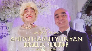 👰 Ամենալավ Հարսանիք - Ando Harutyunyan \\ PREMIERE \\ 2021
