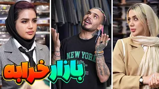 وقتی با یه دختر دیگه میری پیش اکست😂