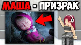 САМЫЕ ЖУТКИЕ ТЕОРИИ МУЛЬТФИЛЬМОВ (1 часть)