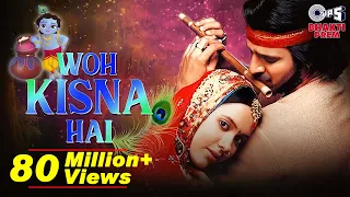Woh Kisna Hai | Krishna Janmashtami Special | Sukhwinder Singh | Kisna