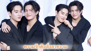 Williamest #วิลเลี่ยมเอส #williamest #williamjkp #est_rvp #lykn #gmmtv
