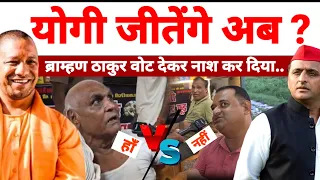 UP Election 2027 | Public Opinion at Pragraj UP | Akhilesh Yadav | CM Yogi Adityanath | up live news
