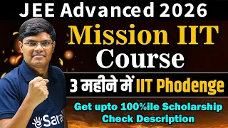 JEE Advanced 2026 Crash Course Mission IIT : Full Plan to get IIT Bombay | By AIR 41, IIT Bombay CS