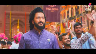 Bigg Boss Marathi Season 6 | Launch Promo 1 | Starts 11 January, 8PM on Colors Marathi & JioHotstar