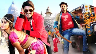 चिंटू पांडेय और निधि झा की रिकॉर्ड बनाने वाला फिल्म | Pradeep Pandey "Chintu",Nidhi Jha | Movie 2022
