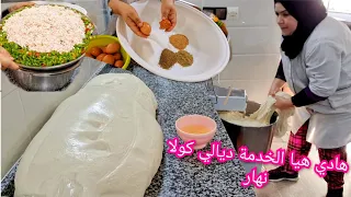 ها طريقتي فالخدمة كفاش كنبداها فالصباح🥰 باش نوجدها العشية🤔وشاركتو معاكم تخدموه بعينيكم مغمضين🙈