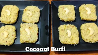 [10 Min] Coconut Burfi Without Mawa | नारियल की बरफी सिर्फ १० मिनट में |
