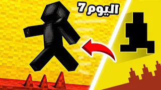 سويت ماب ليفيل ديفيل خلال 7 أيام في ماينكرافت !؟