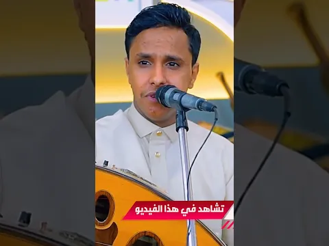 جلسة حارثية مرغوبة جدا للفنان اصيل ابوبكر