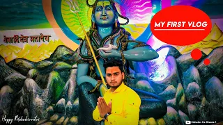 my first vlog || mahadev ke diwane || #myfirstvlog #myfirstvlogviral