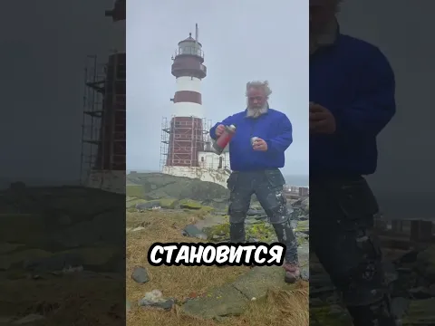 Он ОДИН ПОСРЕДИ ОКЕАНА и НИКОГО БОЛЬШЕ! 😨🌊