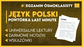 POLSKI - To musisz powtórzyć! + karta lektur ✅️ | Egzamin Ósmoklasisty 2026