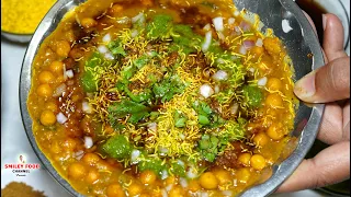 चटपटा टेस्टी रगड़ा चाट आसानी से घरपे बनाओ Ragda chaat Recipe | Ramzan Street Food | Mumbai Ragda bhel