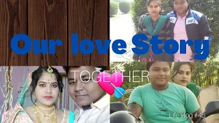 💘 🤩আমাদের 11 বছরের ভালোবাসা পূর্ণতা পেল🤩💘 🥰 Bengali love Story 💘 🥰