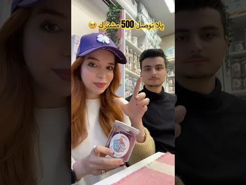 قرقوشة قرمشة فاكهة التنين مع صديقي 🐉