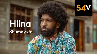 Shumay Joli - Hilna (official video) - @54vbz
