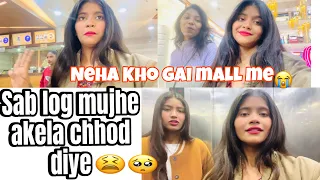 Neha mall me Kho gai 🥹//mujhe sab akela chhod diye//nehu singh/ saloni singh#nehuvalog#explorepage