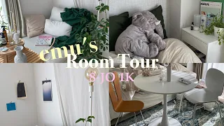 \ROOM TOUR/8畳1Kに緑と暮らす21歳カフェ店員の家.IKEAの家具と植物で心地よいを作る