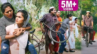 शेखचिल्ली की नई Film : शेखचिल्ली रुखसाना की साइकिल हुई घायल # Shekhchilli Ki New Comedy 2022