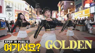 [여기서요?] 헌트릭스 HUNTR/X - GOLDEN | 커버댄스 Dance Cover @홍대