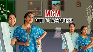 MCM||MIDDLE CLASS MOTHER||😍😆||HOUSE OF HONEY VIDEOS || Fun VIDEOS #trending #comedy