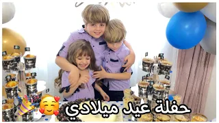 حفلة عيد ميلادي لاتفوتوها 🎉🎉♥️!!!!