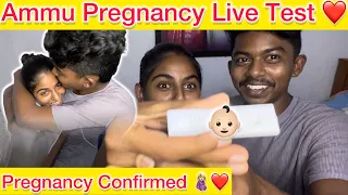 Pregnancy Confirmed❤️Ammu Pregnancy Live Test❤️|@dhina_ammu_vlogs8410 #pregnancy #pregnant