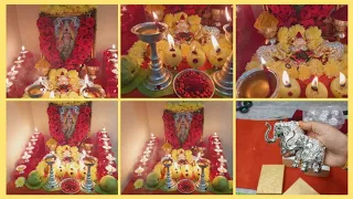 దీపావళి అమావాస్య లక్ష్మీ పూజ ఎలా చేయాలి/అమావాస్య రోజు ఇంట్లో మగవారు ఇలా చేస్తే.. 😱/German silver