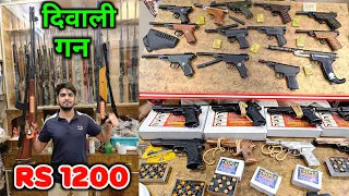 Cheapest Air gun Shop in India | 9mm Air pistol, Rifle & Lighter gun | Sound Cork Gun 