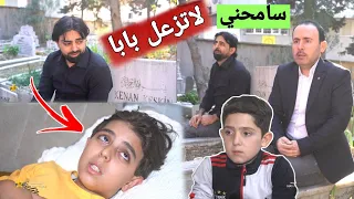 رجل بحاجه لامبلغ من المال من اجل عمليه ابنه وطلب من جاره الغني ولكن الجار كسر بخاطره 🥺