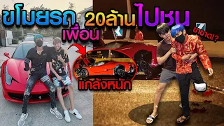 รถชน รถชน รถชน รถชน
