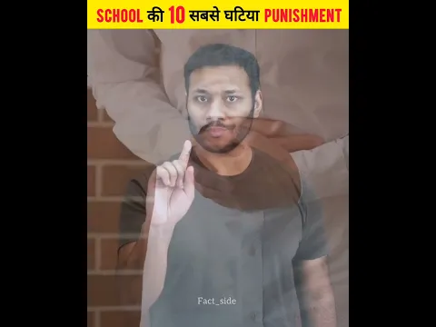School की 10 सबसे घटिया punishment ( Part 2 )  | Worst School punishment | #shorts #factside